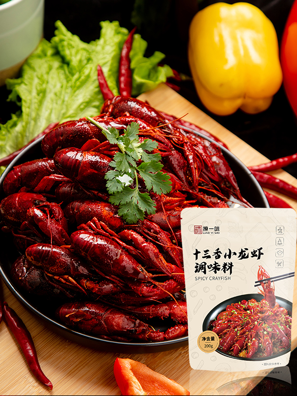 十三香小龍蝦調(diào)味料