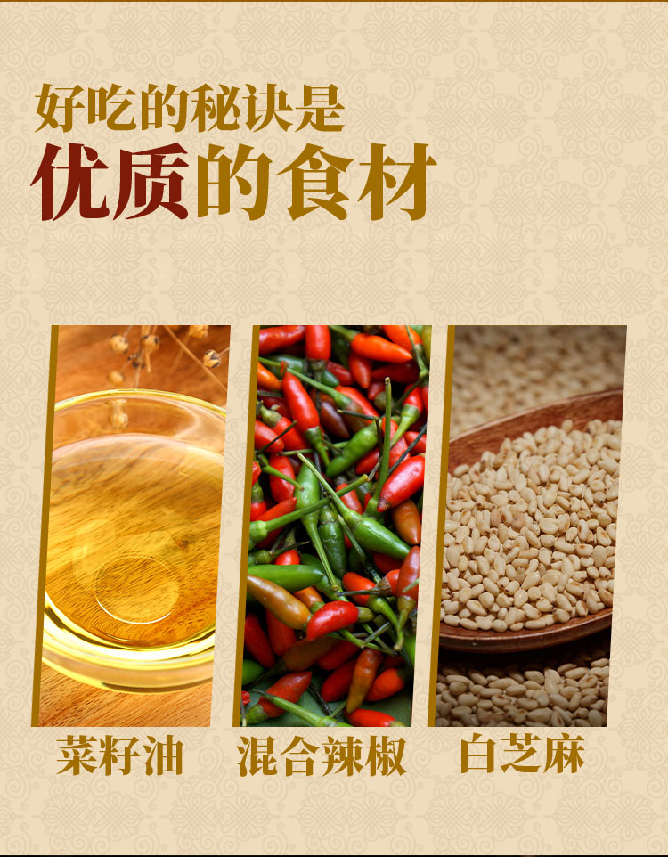 缽缽雞調味醬料定制批發(fā)-青島大豐食品生產(chǎn)廠家_08