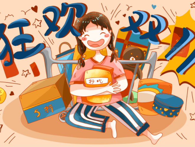 大豐食品伴您度過雙十一“節(jié)后余生”