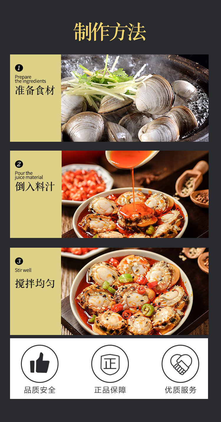 麻辣海鮮汁生產(chǎn)廠家-青島大豐食品8