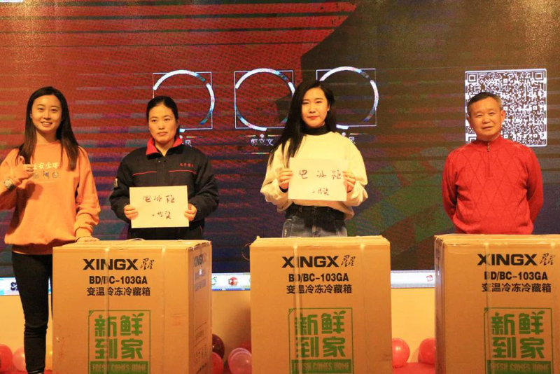 幸運(yùn)抽獎(jiǎng)